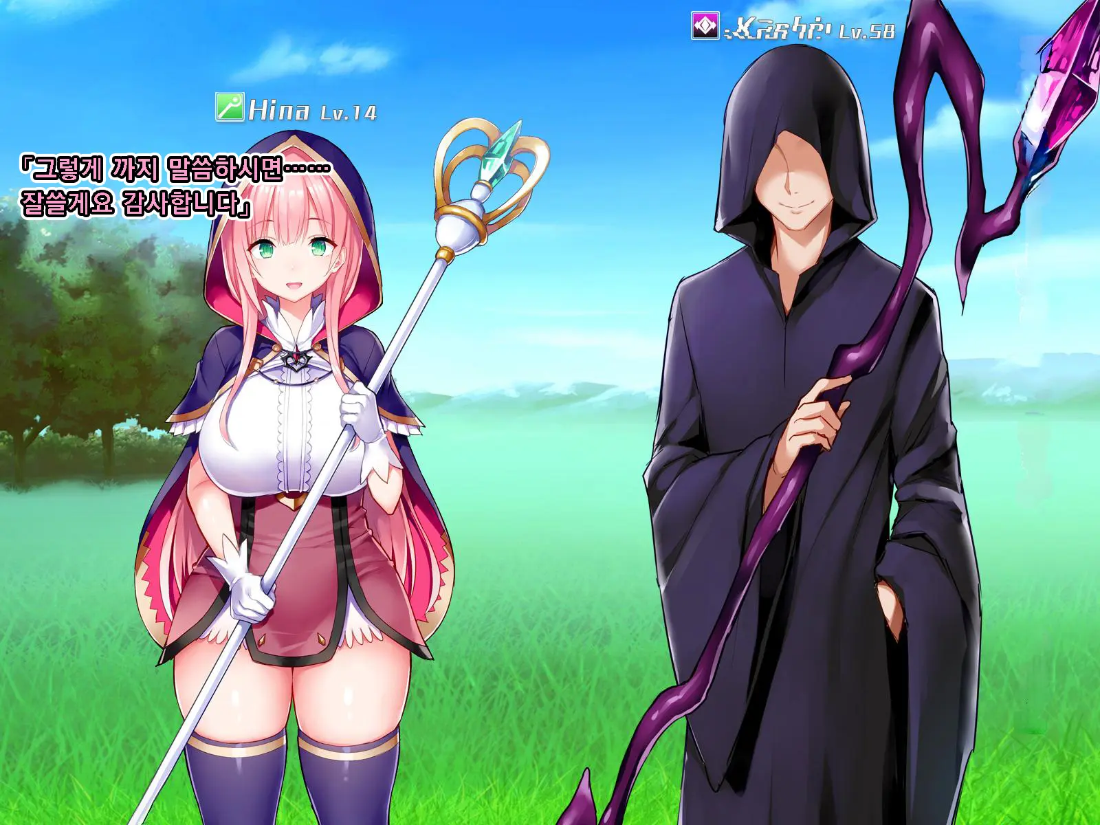 Netorare Device -Net Game De Kawatta Kanojo-